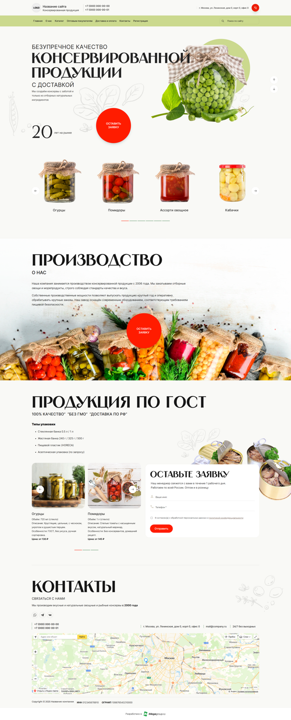 Дизайн № 100971