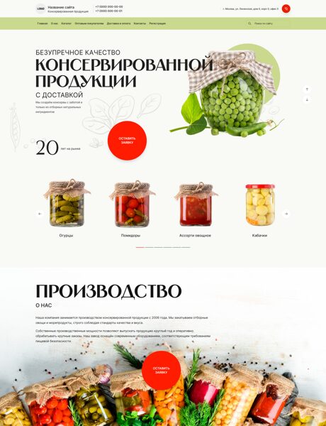Дизайн № 100971