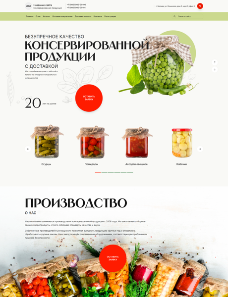 Дизайн № 100971