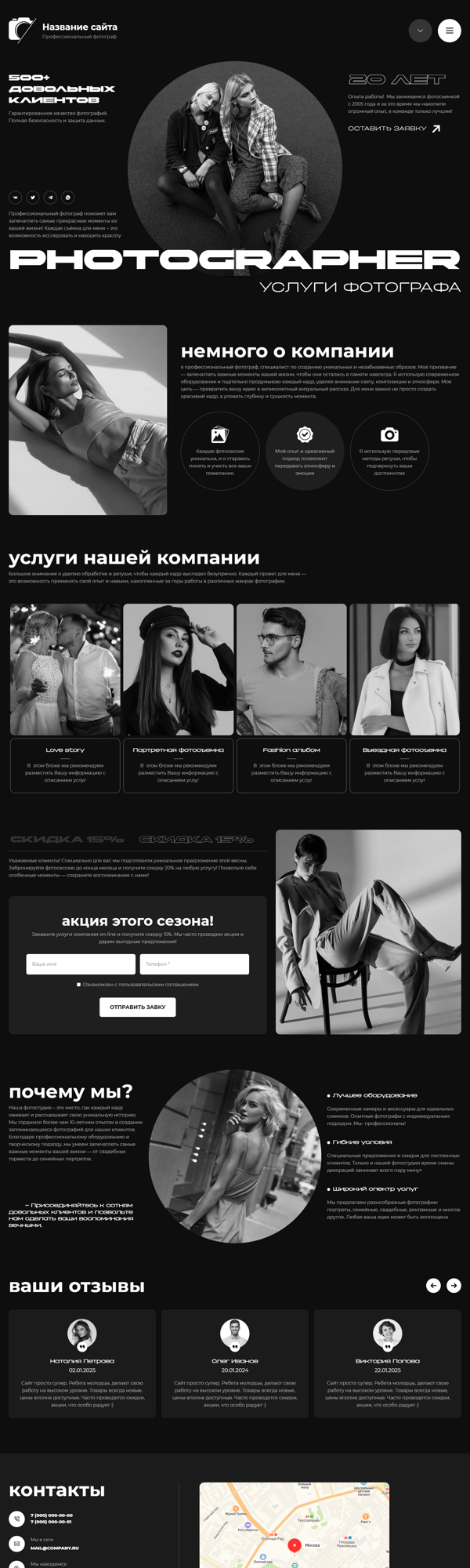 Дизайн № 101006
