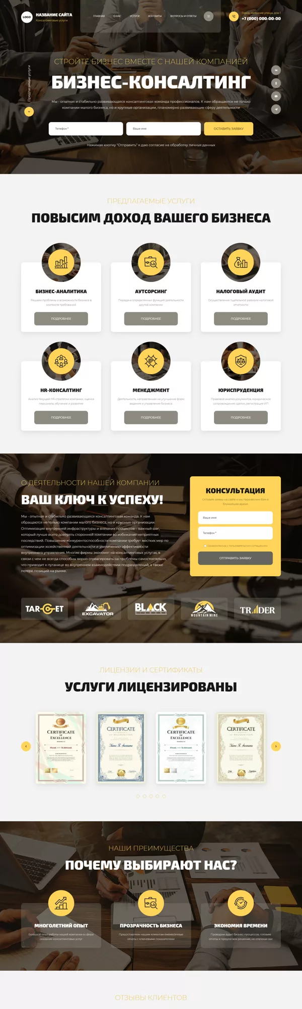 Дизайн № 100997
