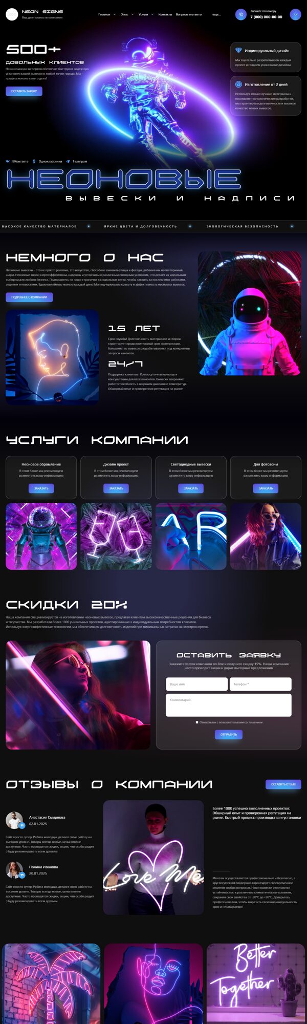 Дизайн № 101049