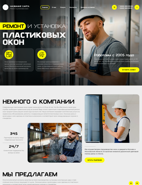Дизайн № 101033