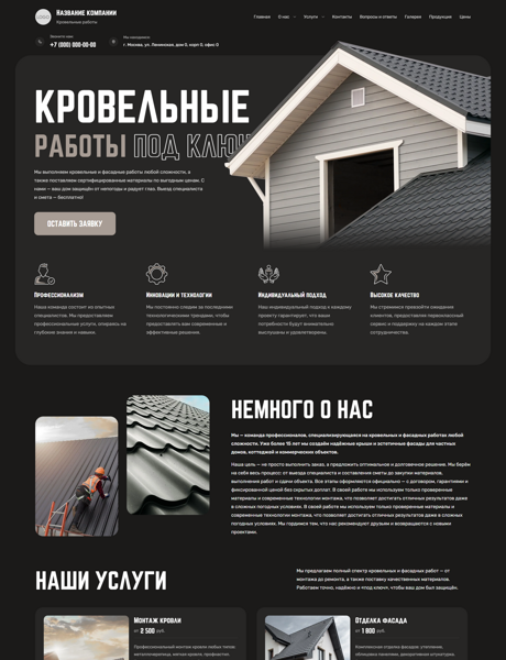 Дизайн № 100999