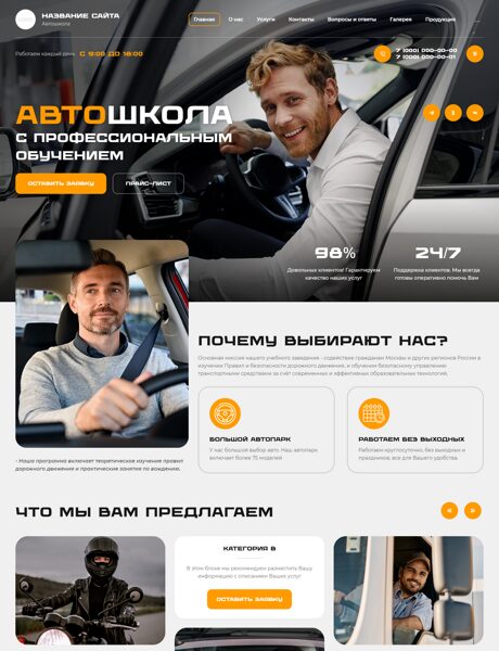 Дизайн № 101048