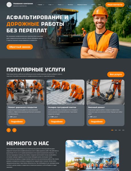 Дизайн № 101009