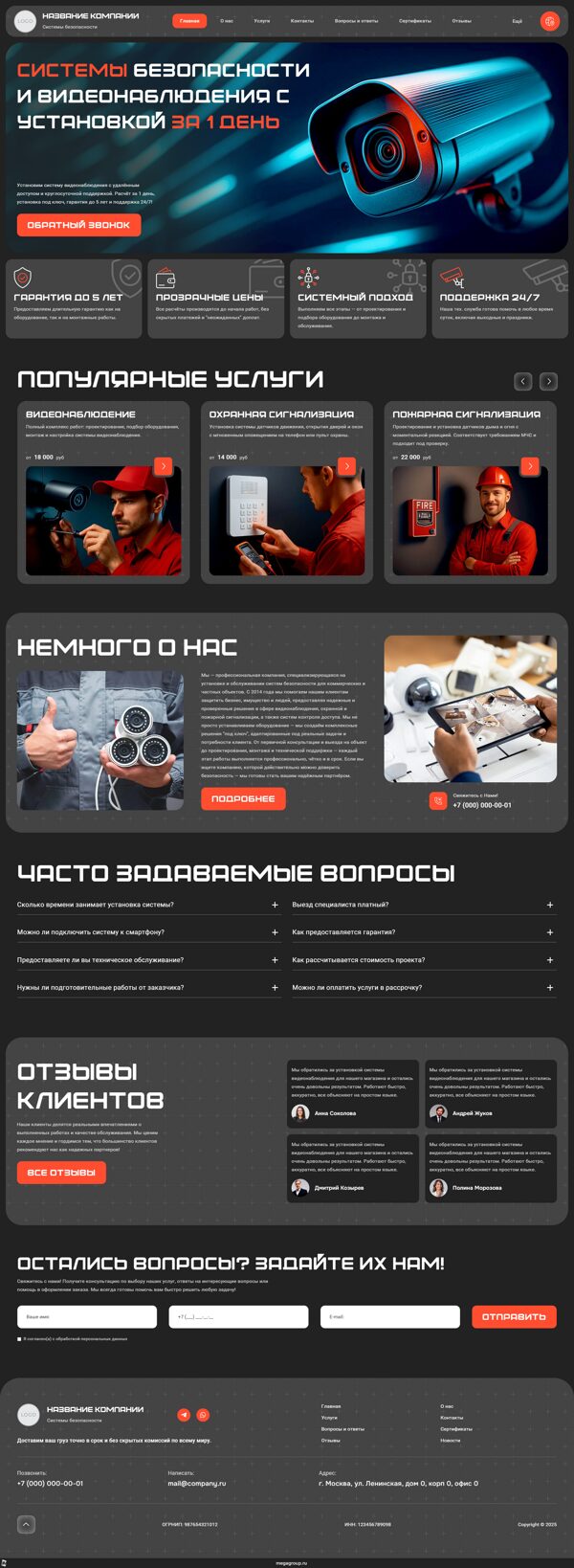 Дизайн № 101352