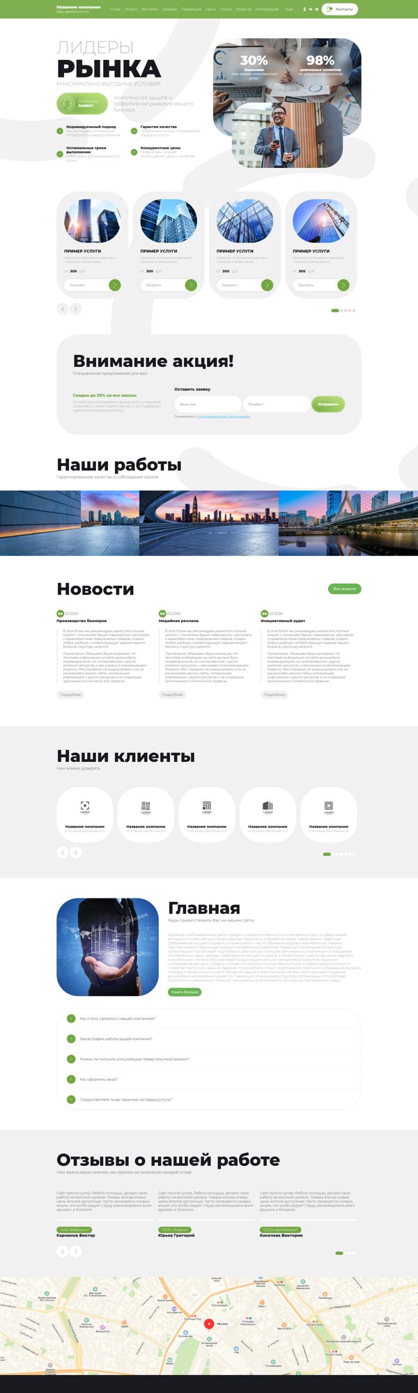 Дизайн № 101171