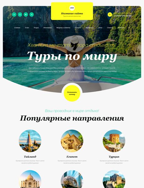 Дизайн № 101061