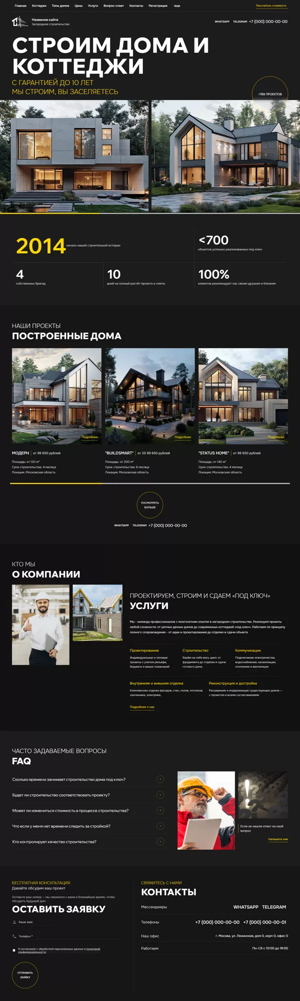 Дизайн № 101042