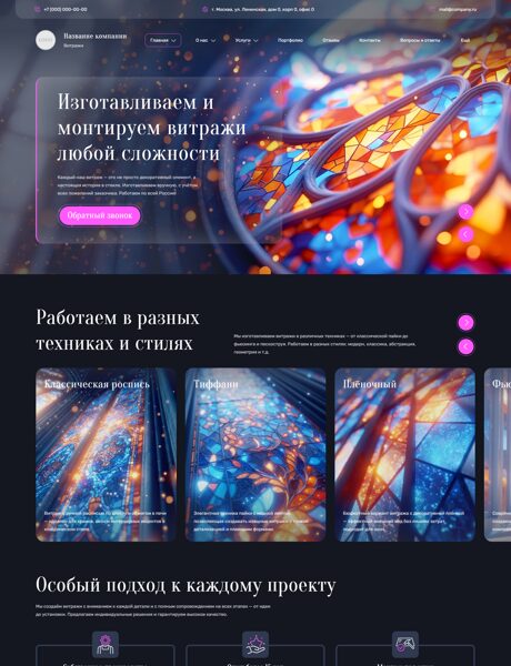 Дизайн № 101349