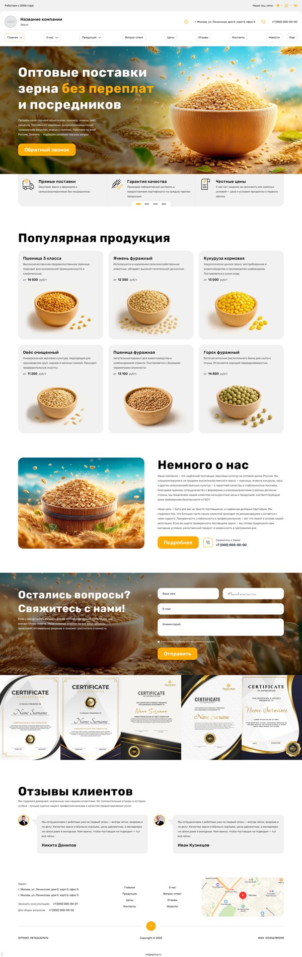 Дизайн № 101347