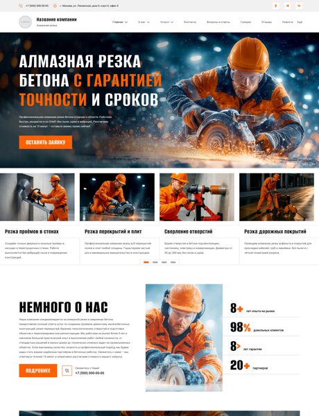 Дизайн № 101346