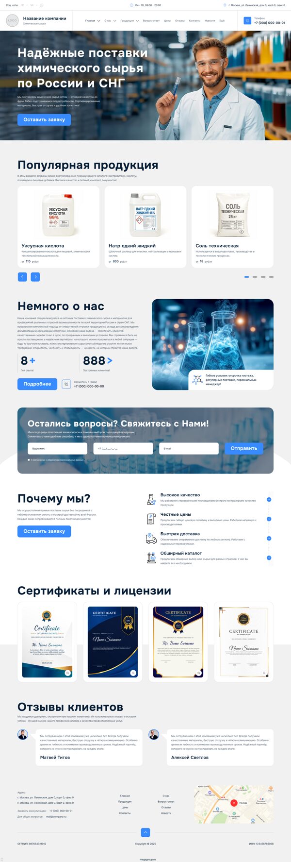 Дизайн № 101345