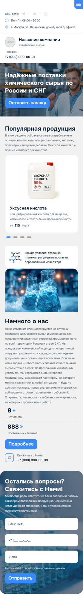 Мобильная версия дизайна № 101345