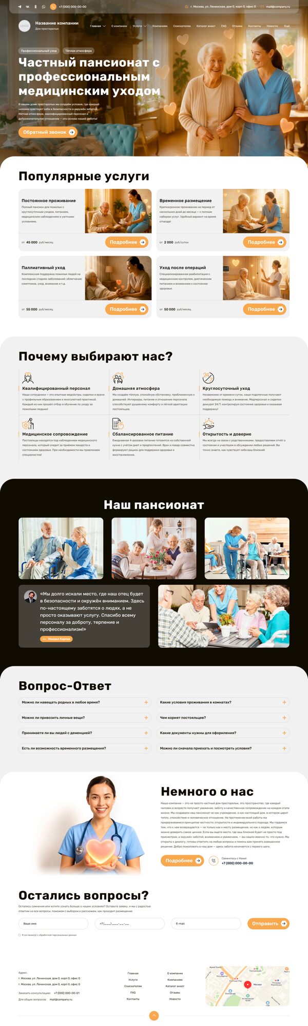 Дизайн № 101343