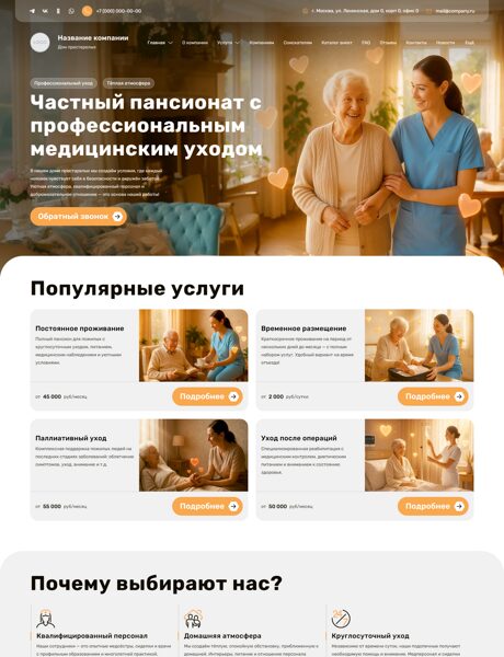 Дизайн № 101343