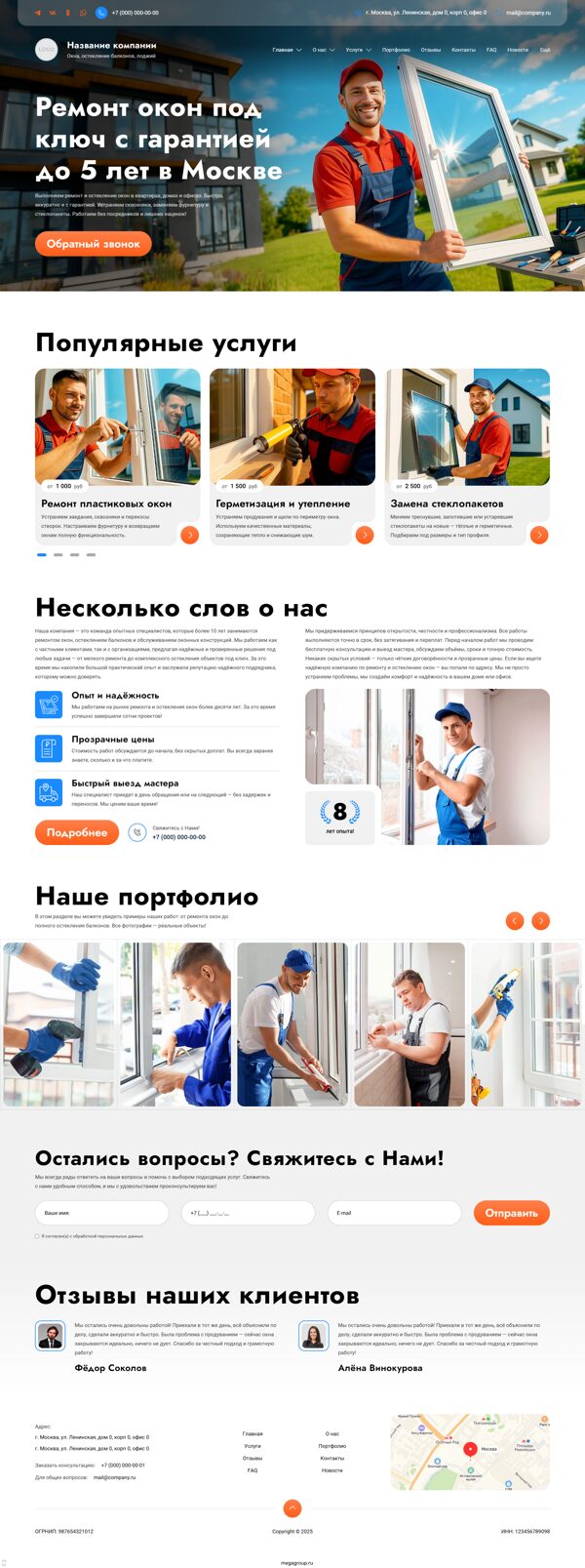 Дизайн № 101384