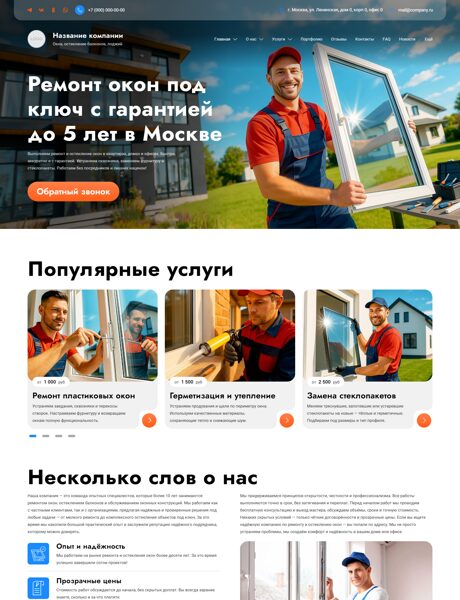 Дизайн № 101384