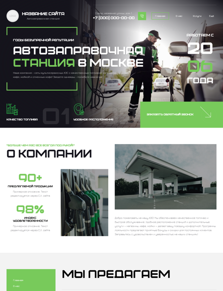 Дизайн № 101060