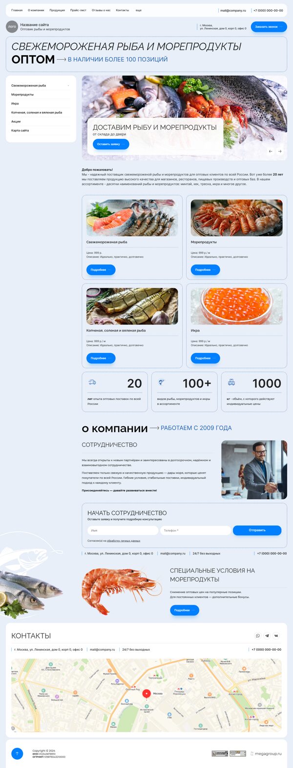 Дизайн № 101261