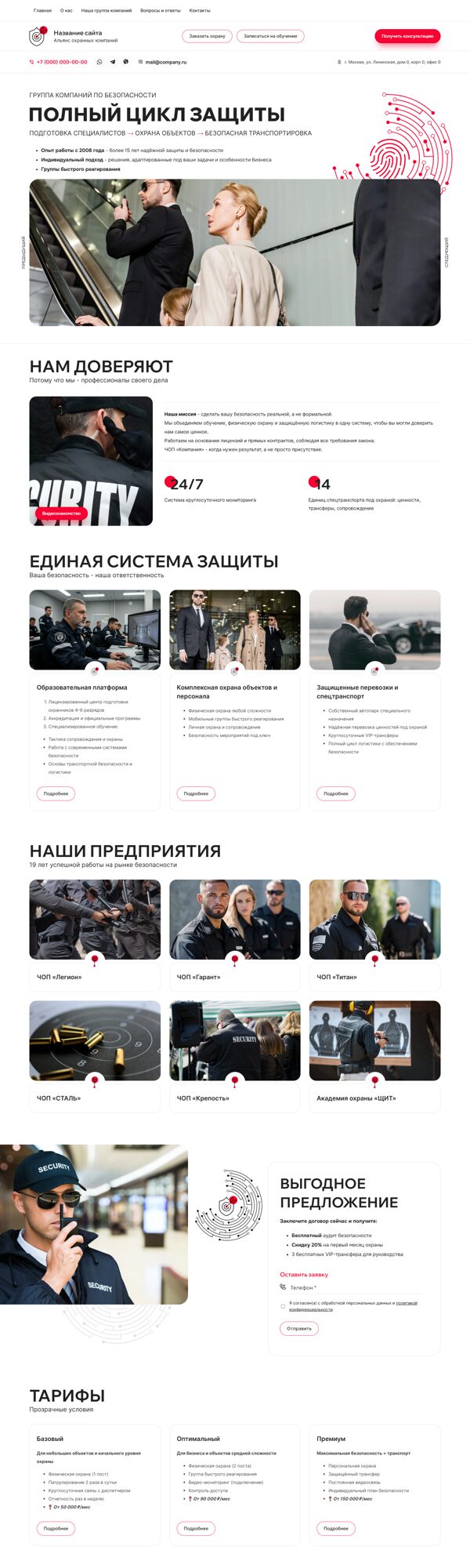 Дизайн № 101273