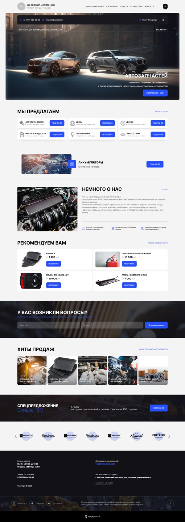 Дизайн № 101062