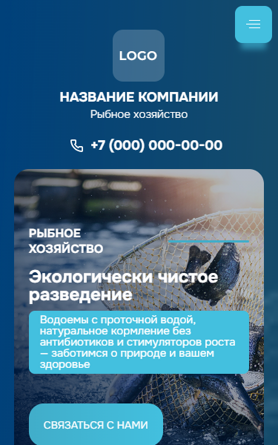Мобильная версия дизайна № 101132