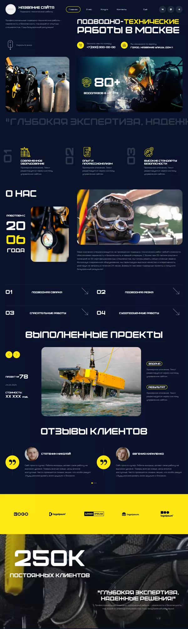 Дизайн № 101096