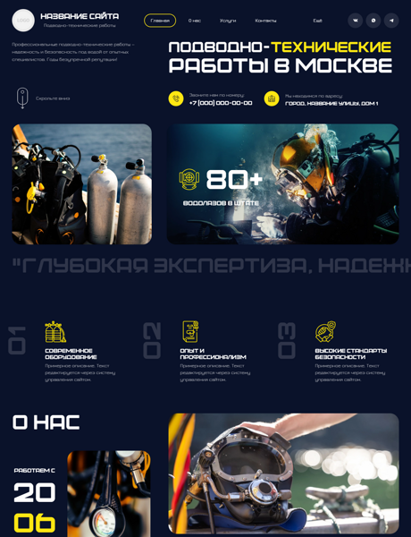 Дизайн № 101096
