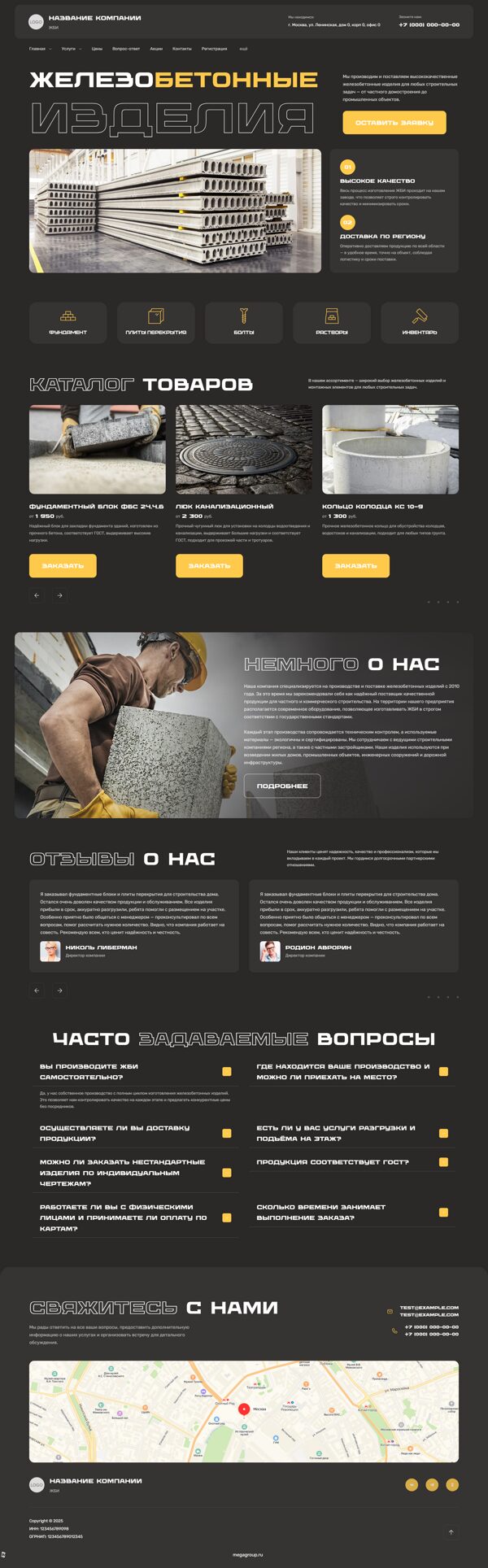 Дизайн № 101205