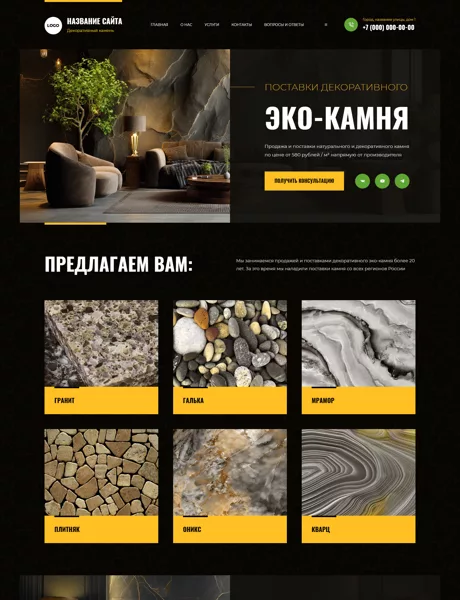 Дизайн № 101102