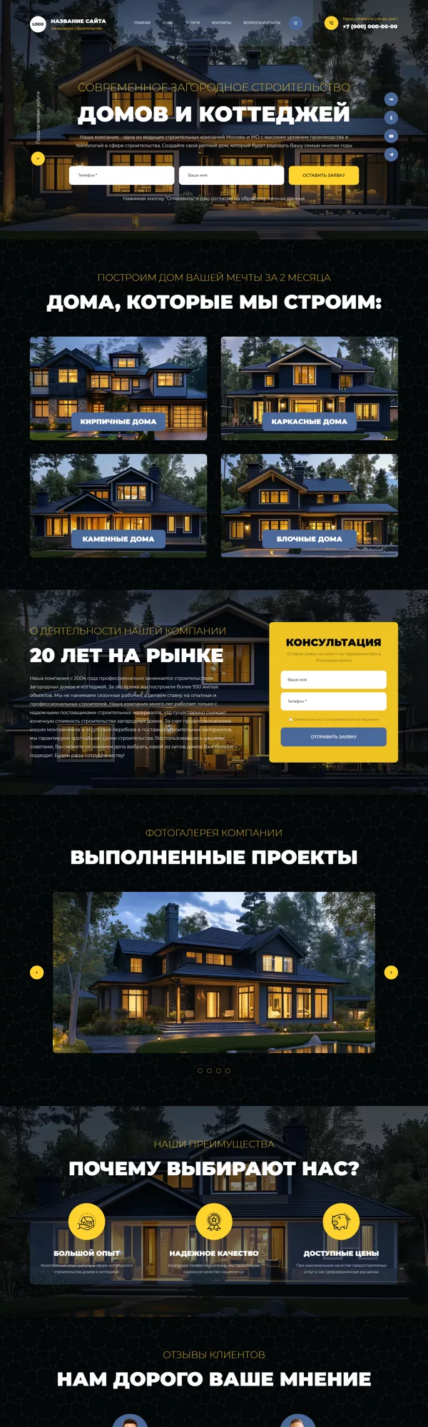 Дизайн № 101115