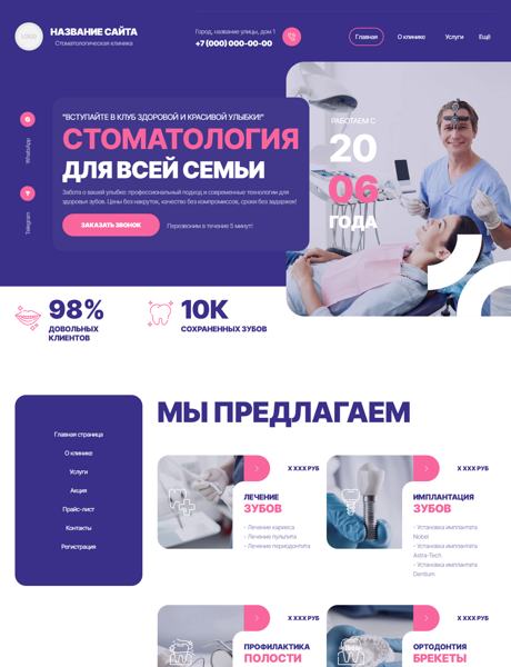 Дизайн № 101137