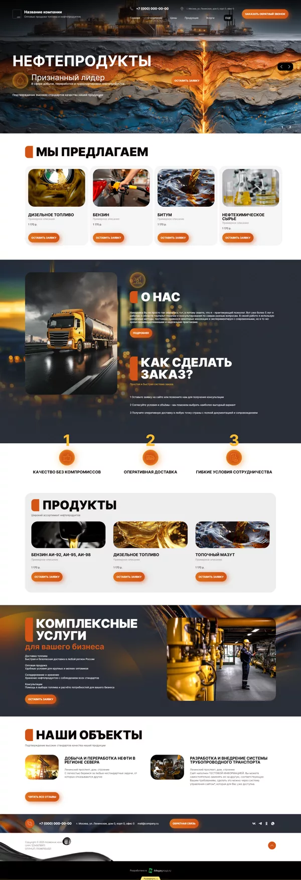 Дизайн № 101194