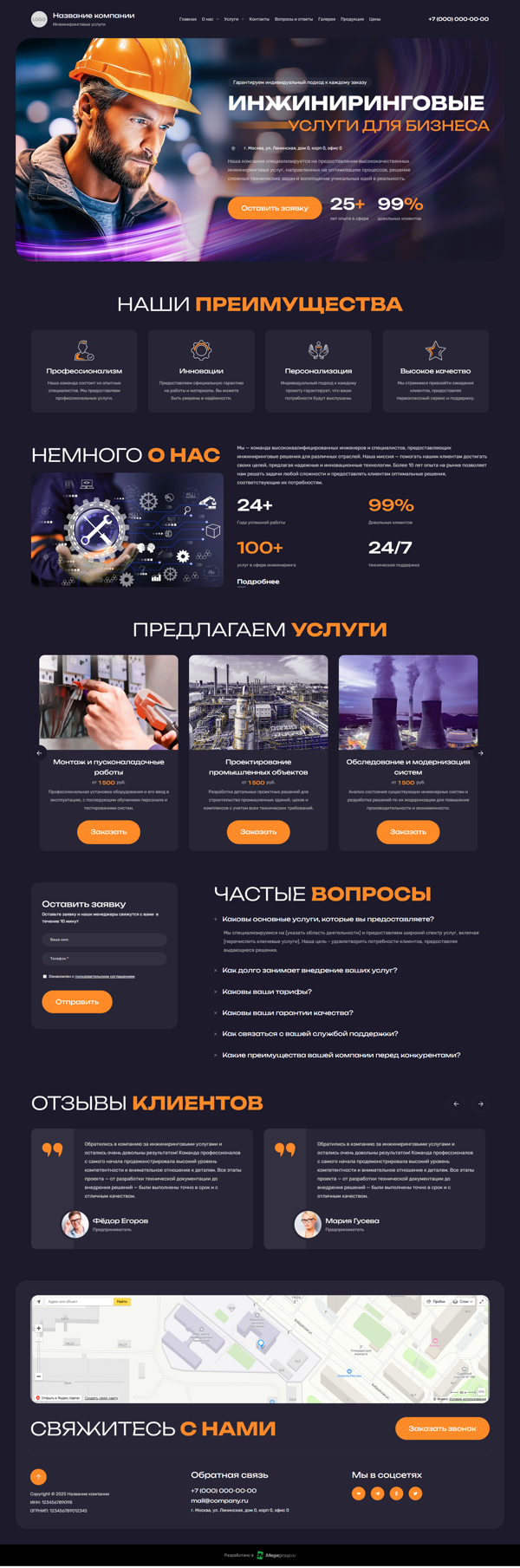Дизайн № 101099