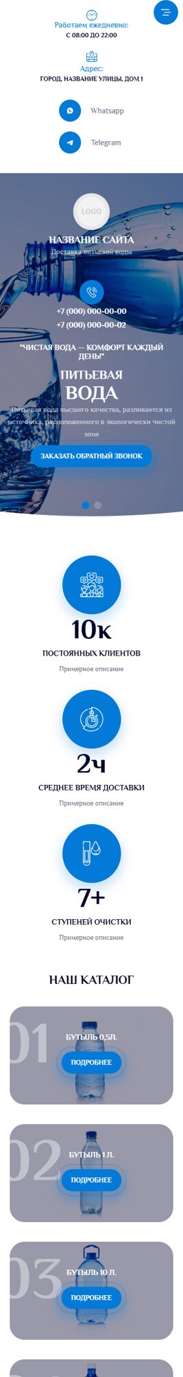 Мобильная версия дизайна № 101149