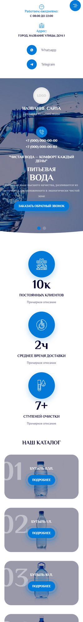 Мобильная версия дизайна № 101149
