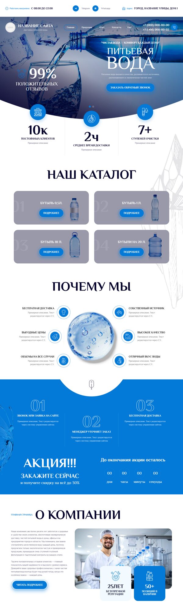 Дизайн № 101149
