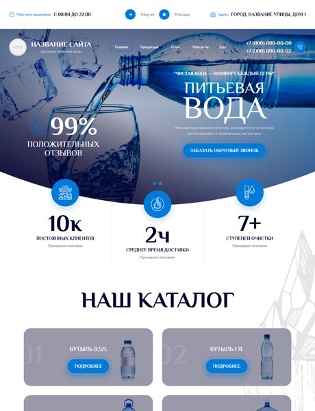 Дизайн № 101149