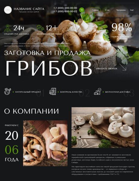 Дизайн № 101159