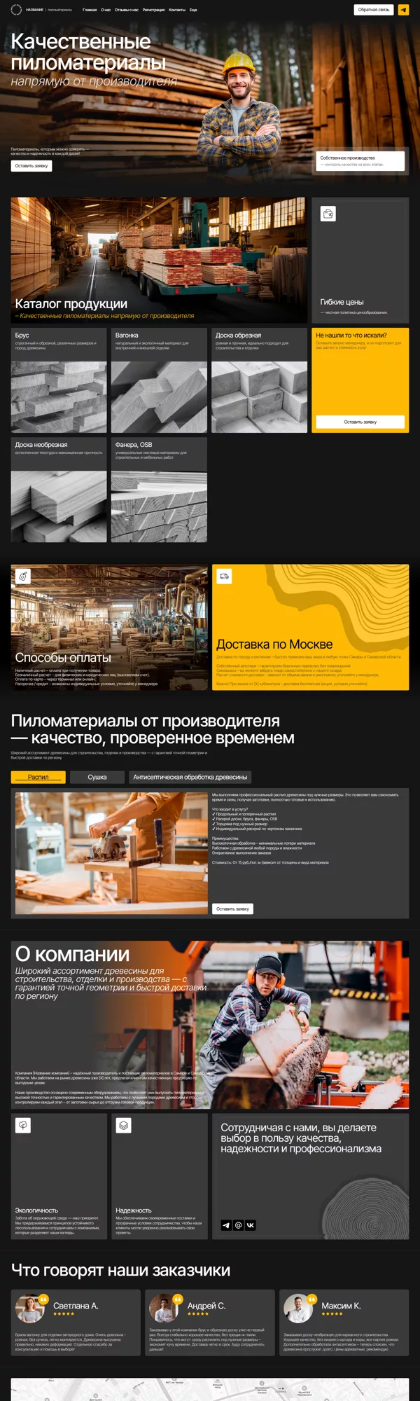 Дизайн № 101169