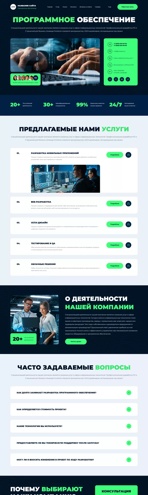 Дизайн № 101139