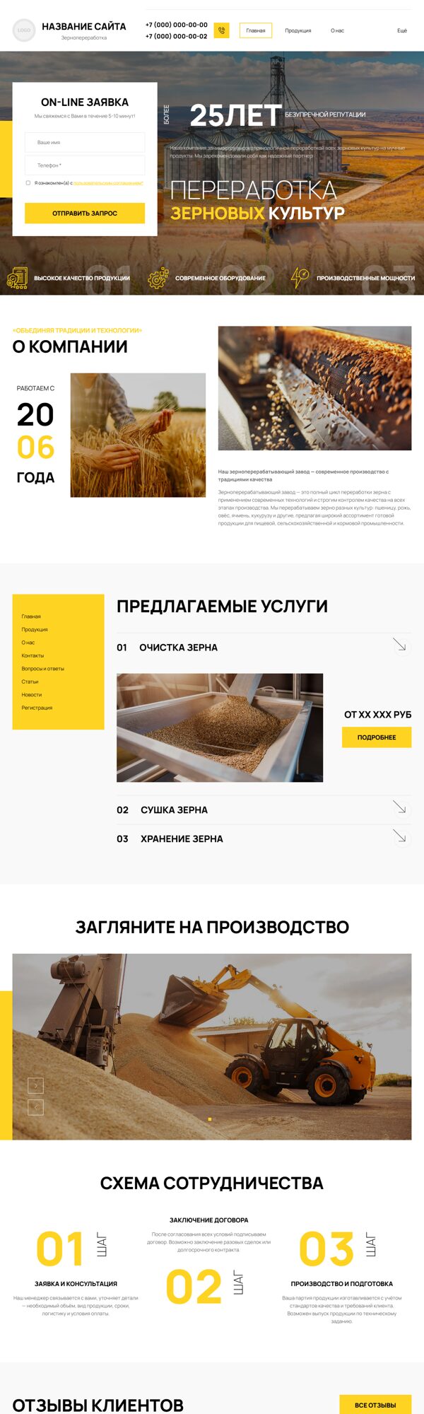 Дизайн № 101167