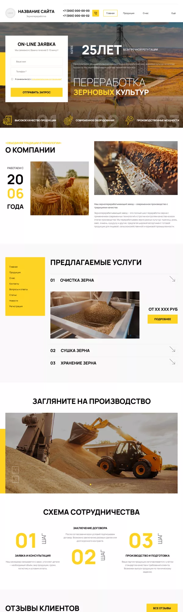 Дизайн № 101167