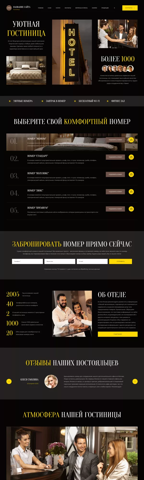 Дизайн № 101156