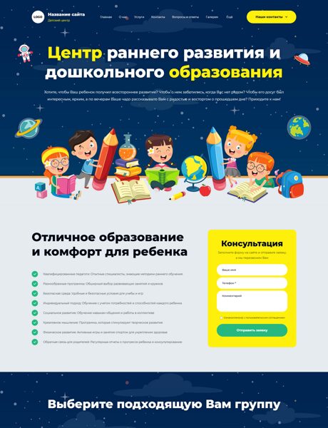 Дизайн № 101160