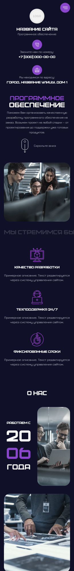 Мобильная версия дизайна № 101176