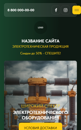 Мобильная версия дизайна № 101242