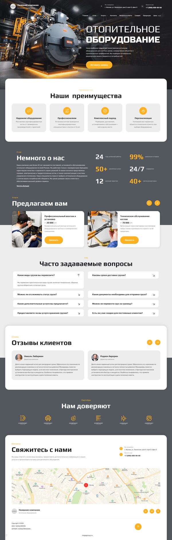 Дизайн № 101174